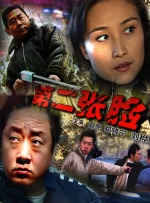 国产欧美日产中文